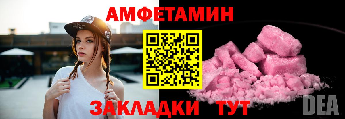Кулебаки  АМФЕТАМИН  Вход с VPN  АМФЕТАМИН 97%  Амфетамин 