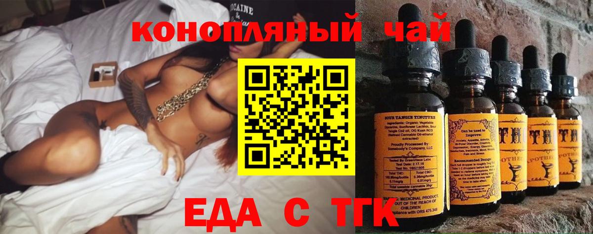 Кулебаки  Canna-Cookies конопля  Вход с VPN 