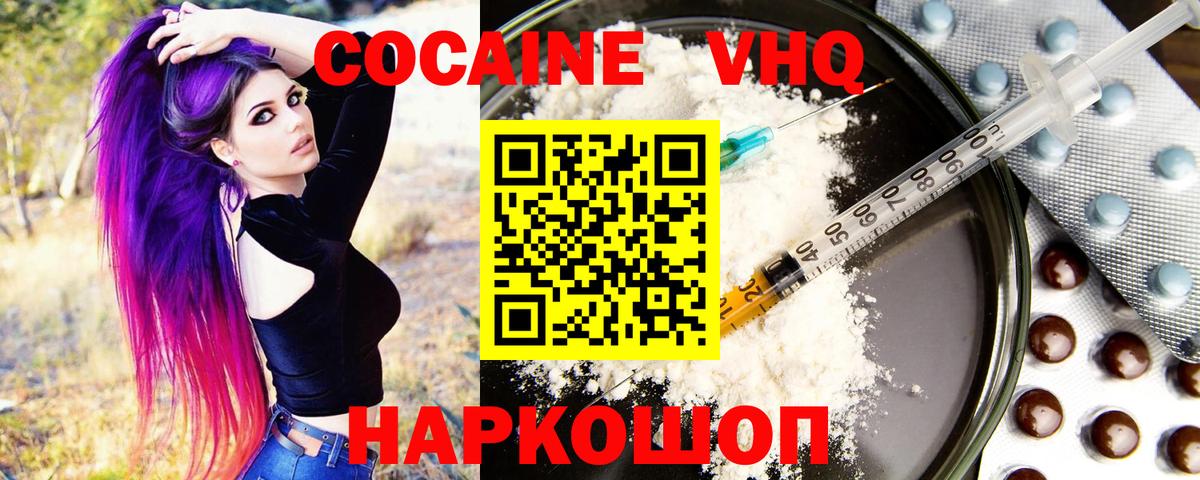 COCAIN Боливия Кулебаки