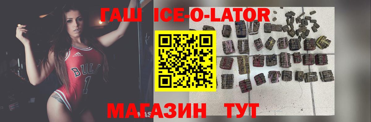 ГАШИШ гарик Кулебаки
