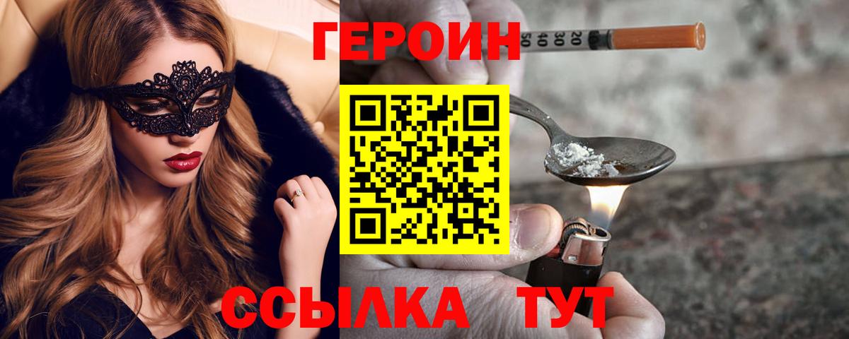 Кулебаки  Мефедрон  Вход с VPN  МДМА  Мефедрон   Канабис  Гашиш  Вейп ТГК 