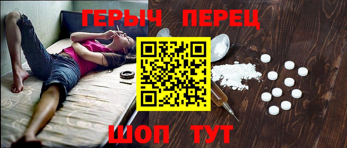 Героин Афган Кулебаки
