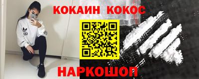 PSILOCYBIN Заводоуковск
