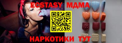 PSILOCYBIN Заводоуковск