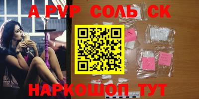PSILOCYBIN Заводоуковск