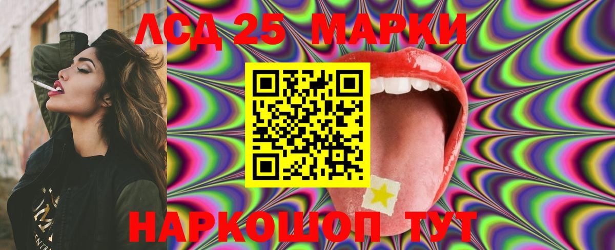 LSD-25 экстази кислота  Вход с VPN  Кулебаки  Лсд 25 экстази ecstasy 