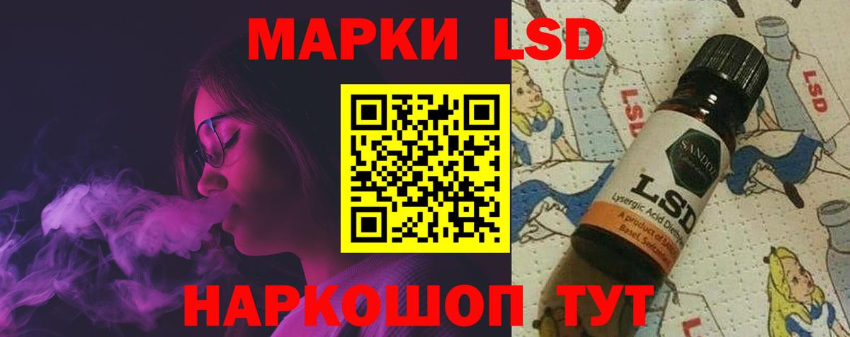 LSD-25 экстази кислота Кулебаки