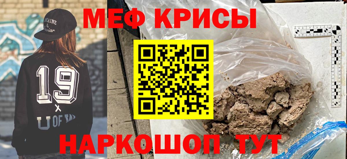Кулебаки  Мефедрон VHQ  Вход с VPN  Меф  МЕФ мука 