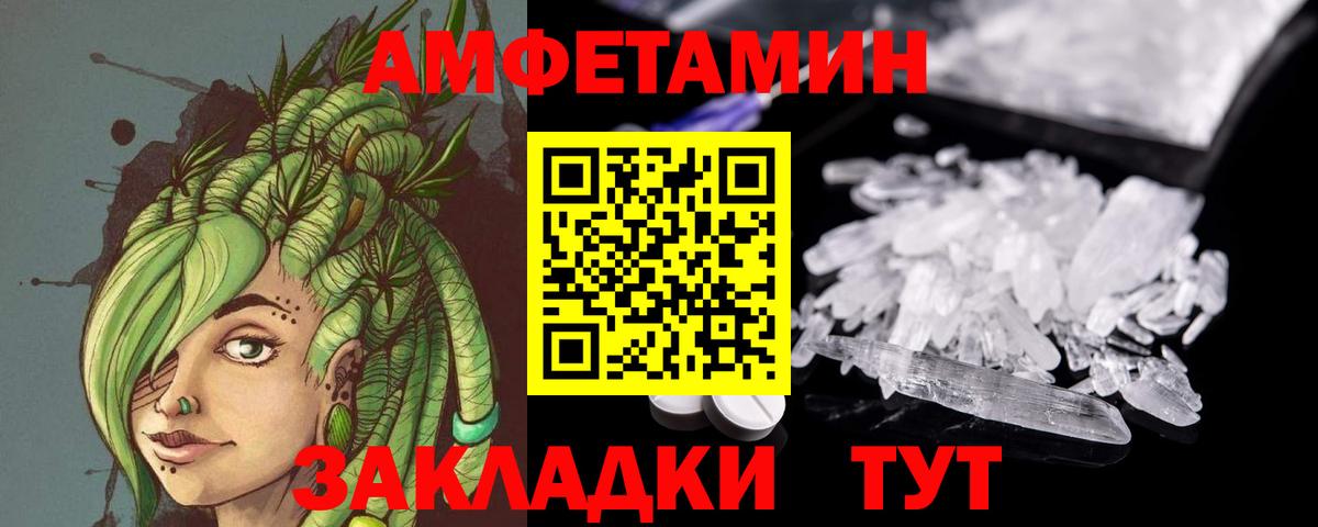 Кулебаки  Метамфетамин  Вход с VPN  Первитин мет 