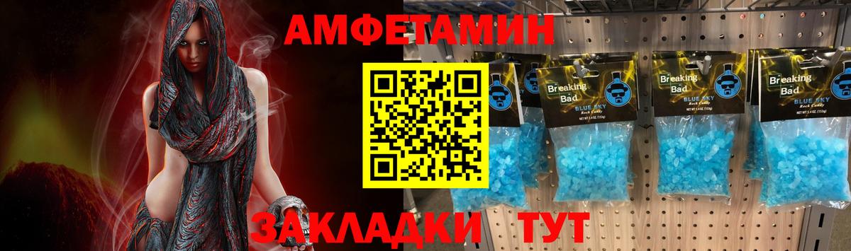 Первитин мет Кулебаки