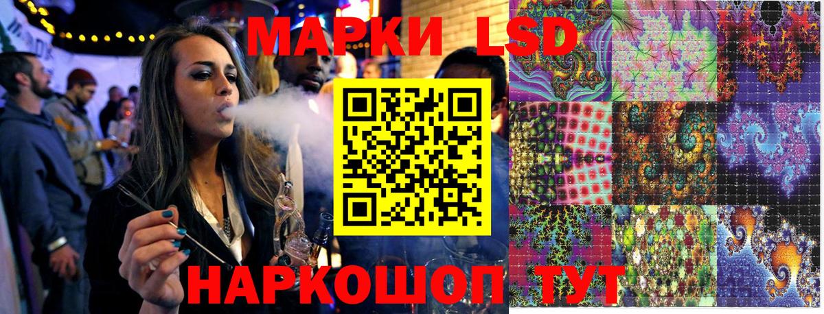 Кулебаки  Марки 25I-NBOMe 1500мкг  Вход с VPN 