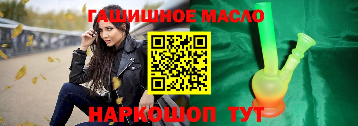 Дистиллят ТГК Wax Кулебаки