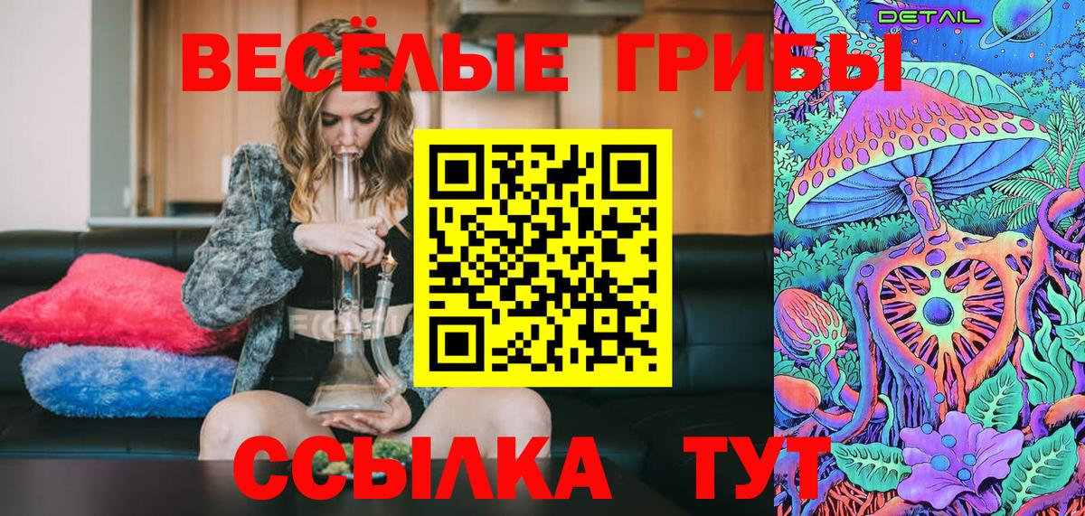 как найти закладки  Галлюциногенные грибы мухоморы  Кулебаки  Вход с VPN  Галлюциногенные грибы мицелий 