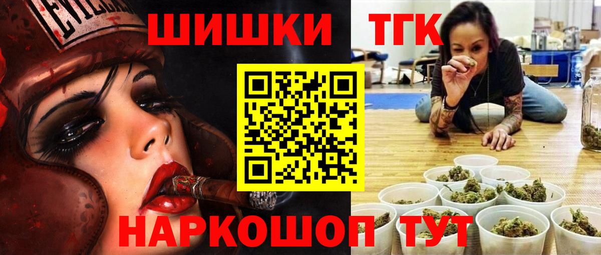 Шишки марихуана ГИДРОПОН Кулебаки